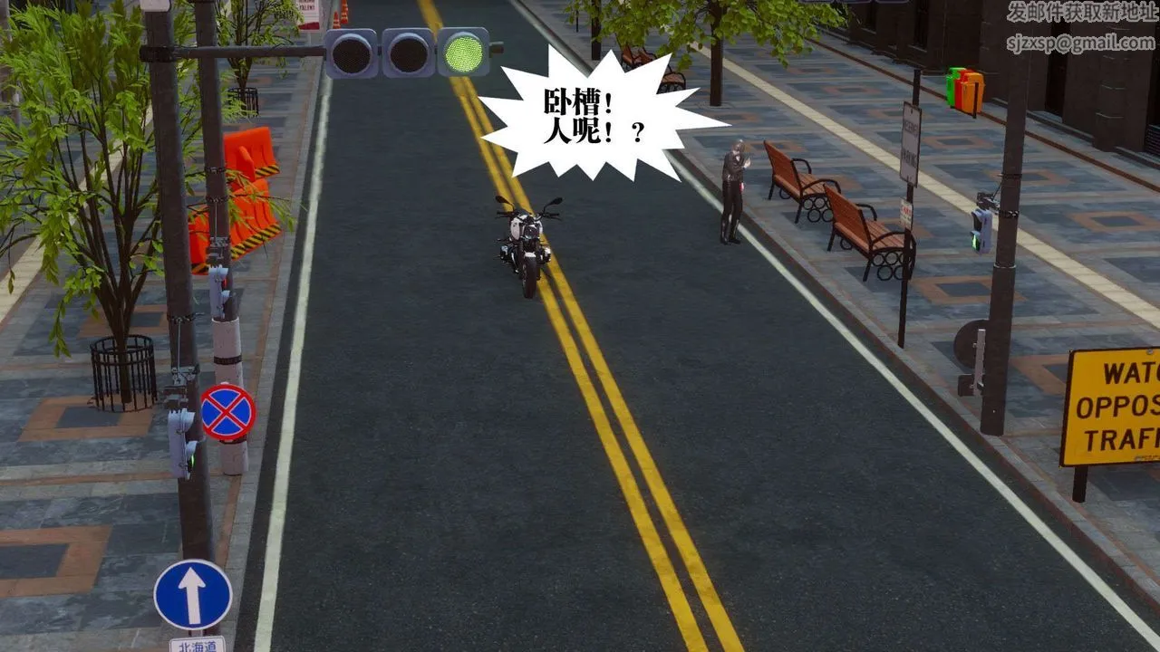 [3D]都市欲灵 - 第07话 - page 21