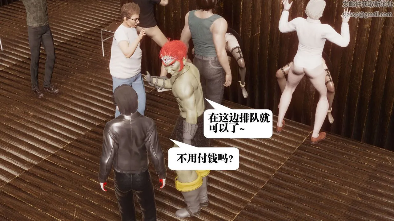 [3D]都市欲灵 - 第07话 - page 62
