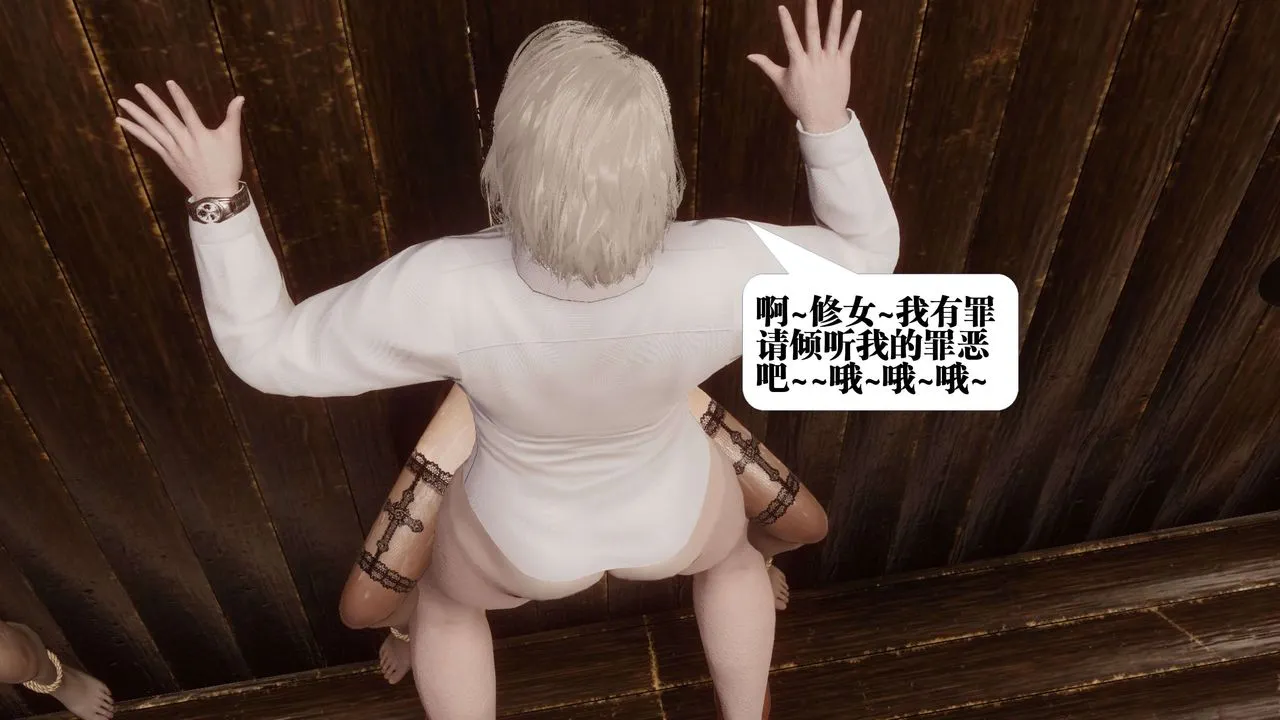 [3D]都市欲灵 - 第07话 - page 65