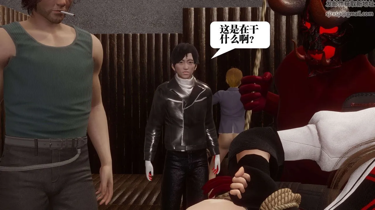 [3D]都市欲灵 - 第07话 - page 86