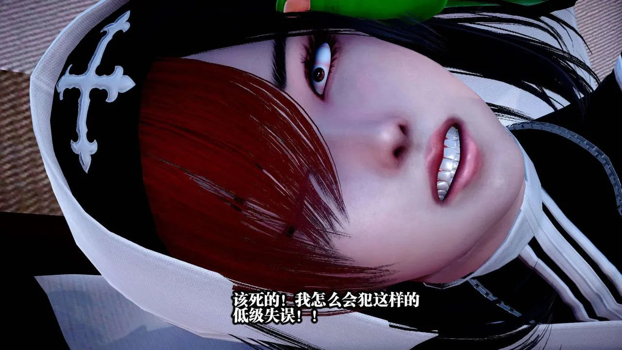 [3D]都市欲灵 - 第02话 - page 2