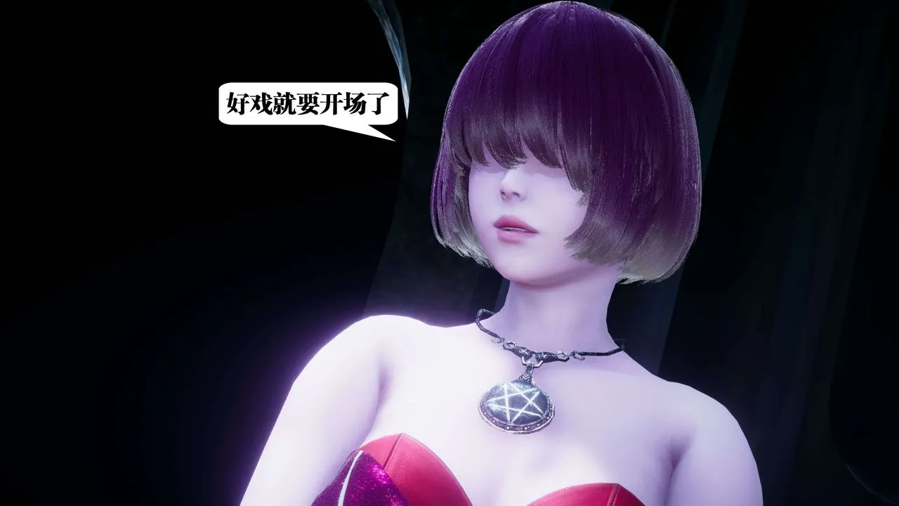 [3D]都市欲灵 - 第10话 - page 25