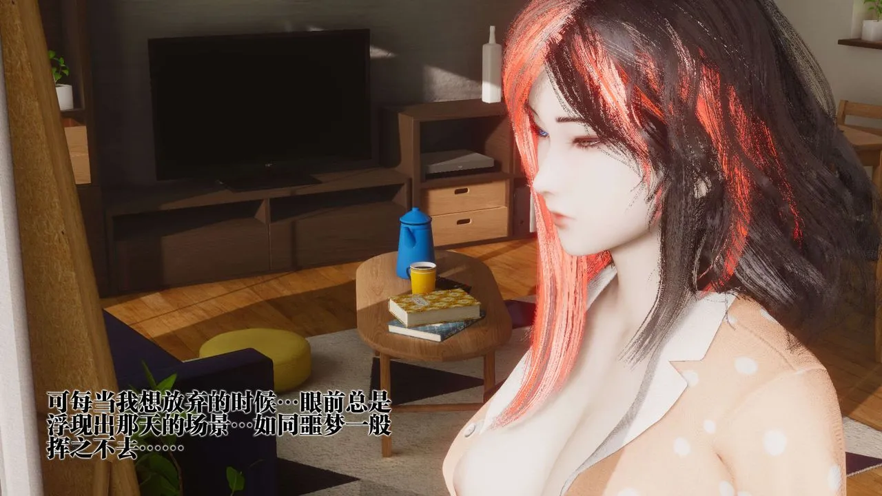 [3D]都市欲灵 - 第16话 - page 25