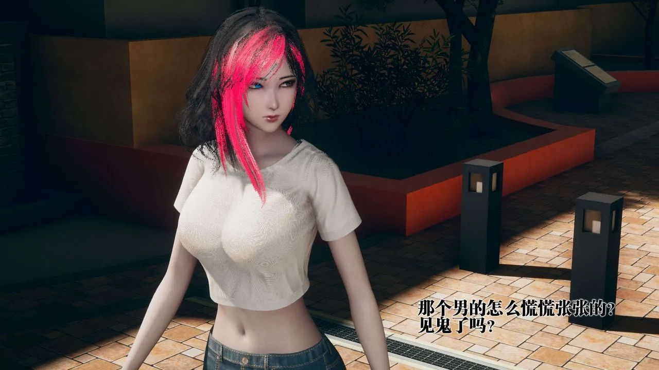 [3D]都市欲灵 - 第16话 - page 63