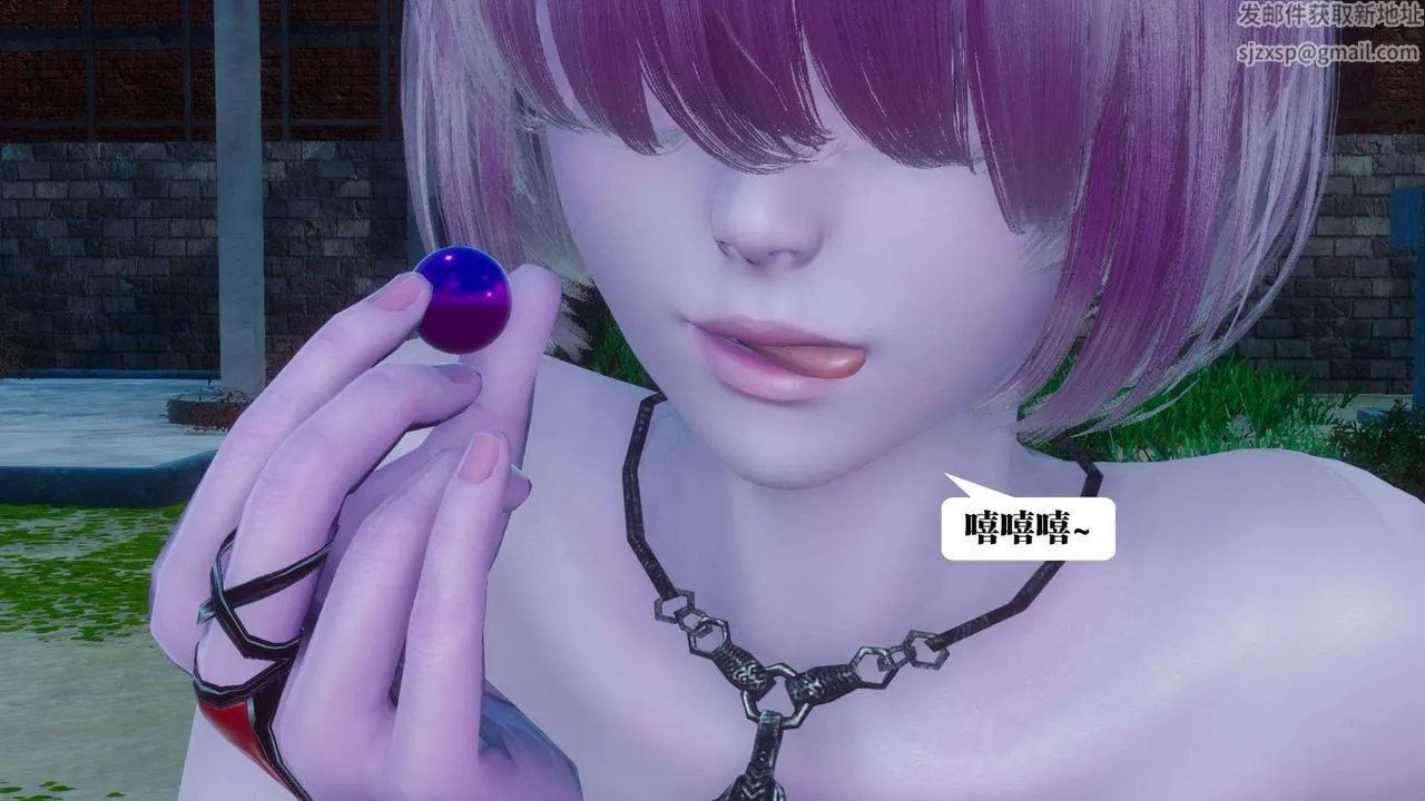 [3D]都市欲灵 - 第06话 - page 2