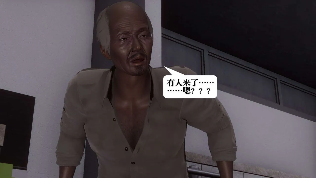 [3D]都市欲灵 - 第06话 - page 10