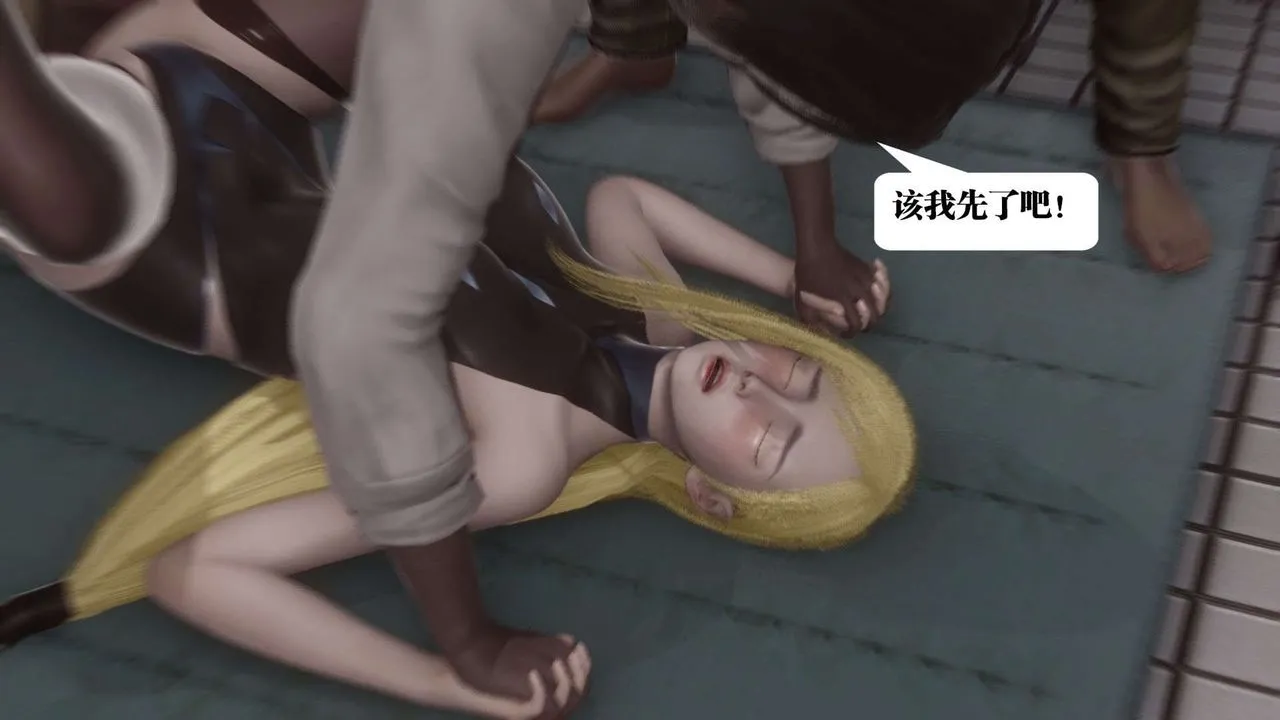 [3D]都市欲灵 - 第06话 - page 45