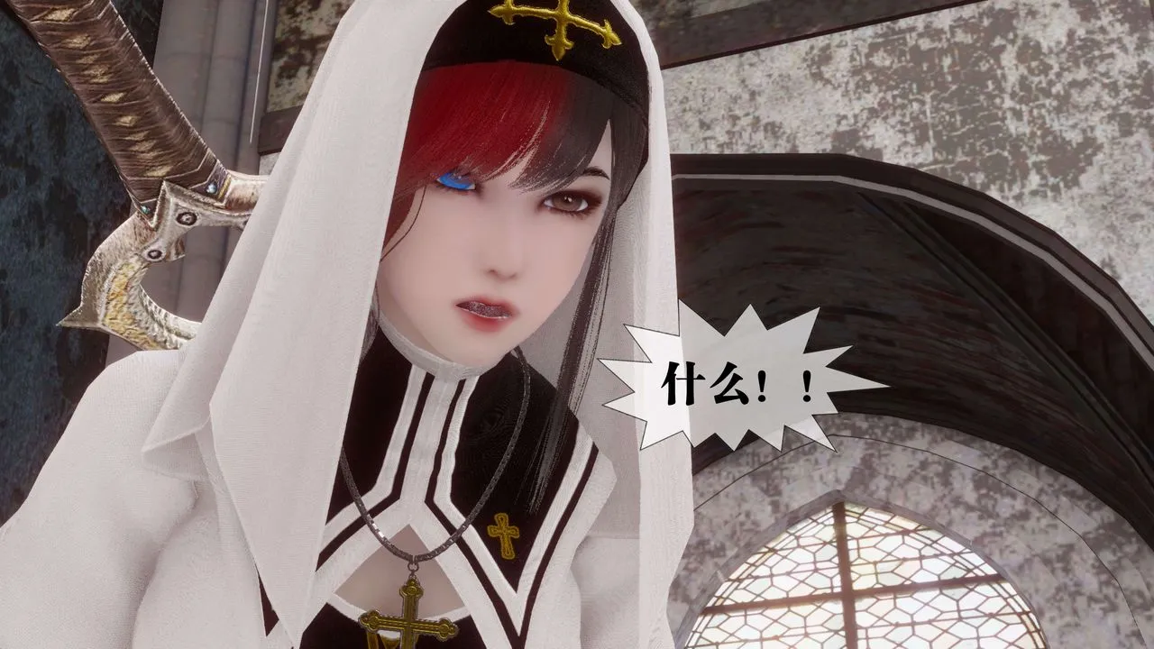 [3D]都市欲灵 - 第15话 - page 24