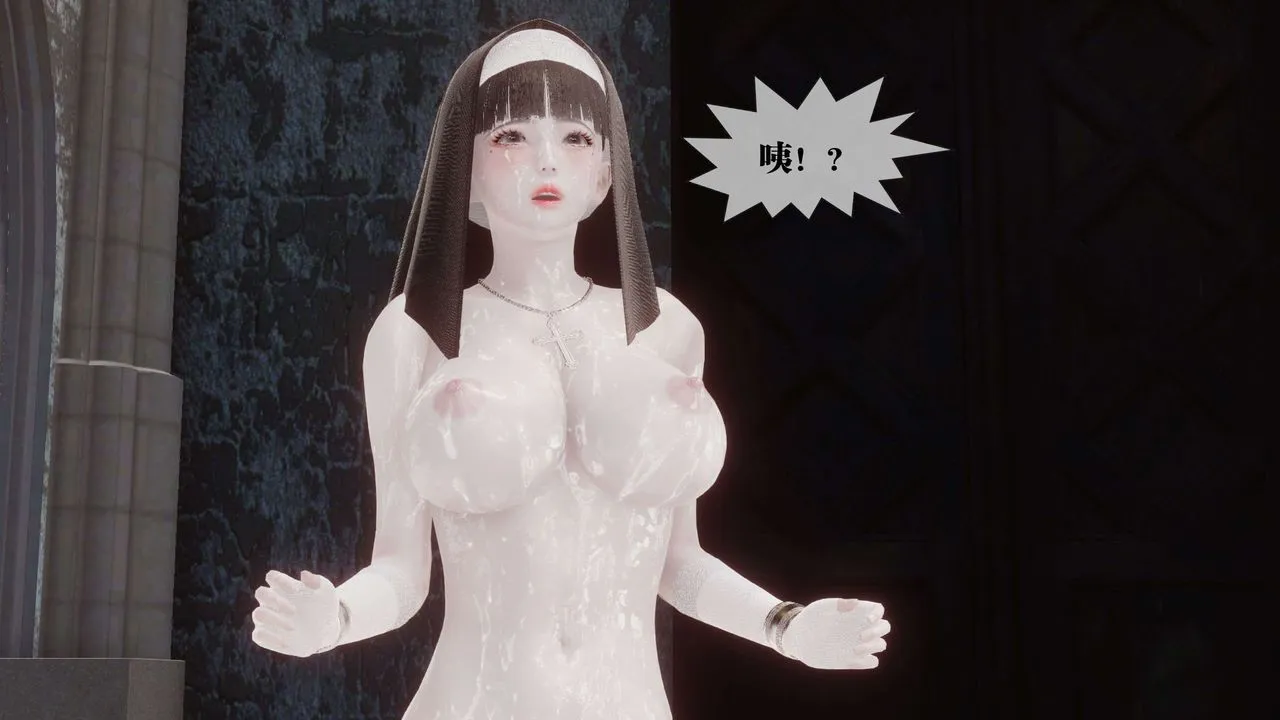 [3D]都市欲灵 - 第15话 - page 32