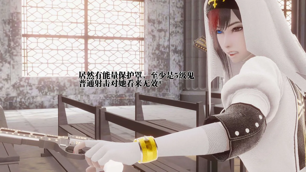 [3D]都市欲灵 - 第15话 - page 48