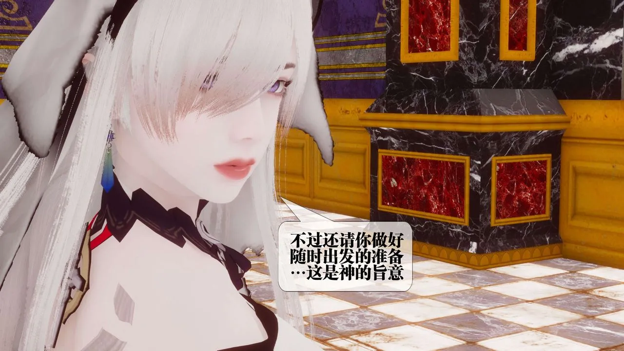 [3D]都市欲灵 - 第15话 - page 65