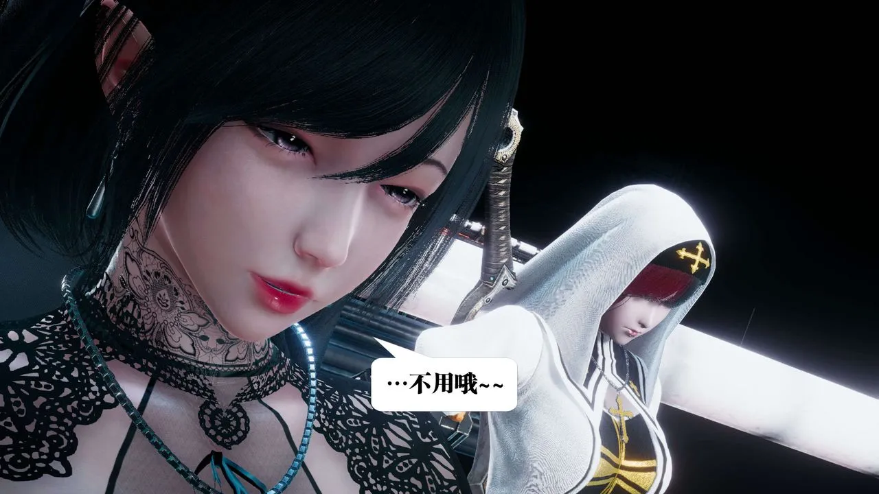 [3D]都市欲灵 - 第09话 - page 26