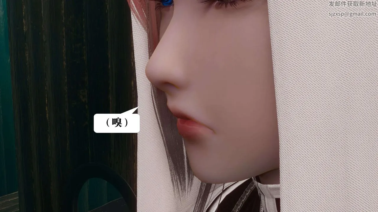[3D]都市欲灵 - 第09话 - page 82