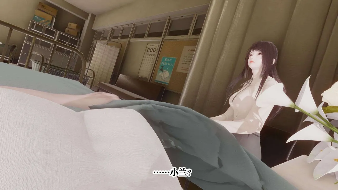 [3D]都市欲灵 - 第05话 - page 4