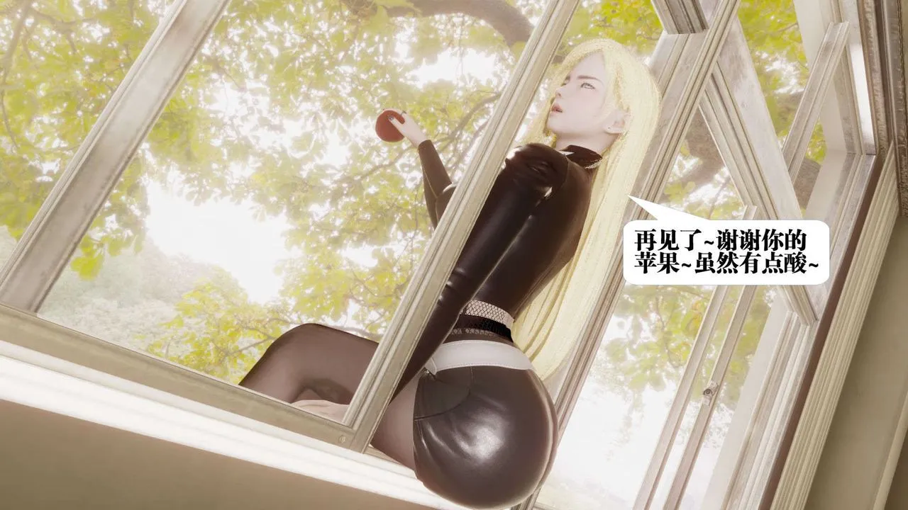 [3D]都市欲灵 - 第05话 - page 37