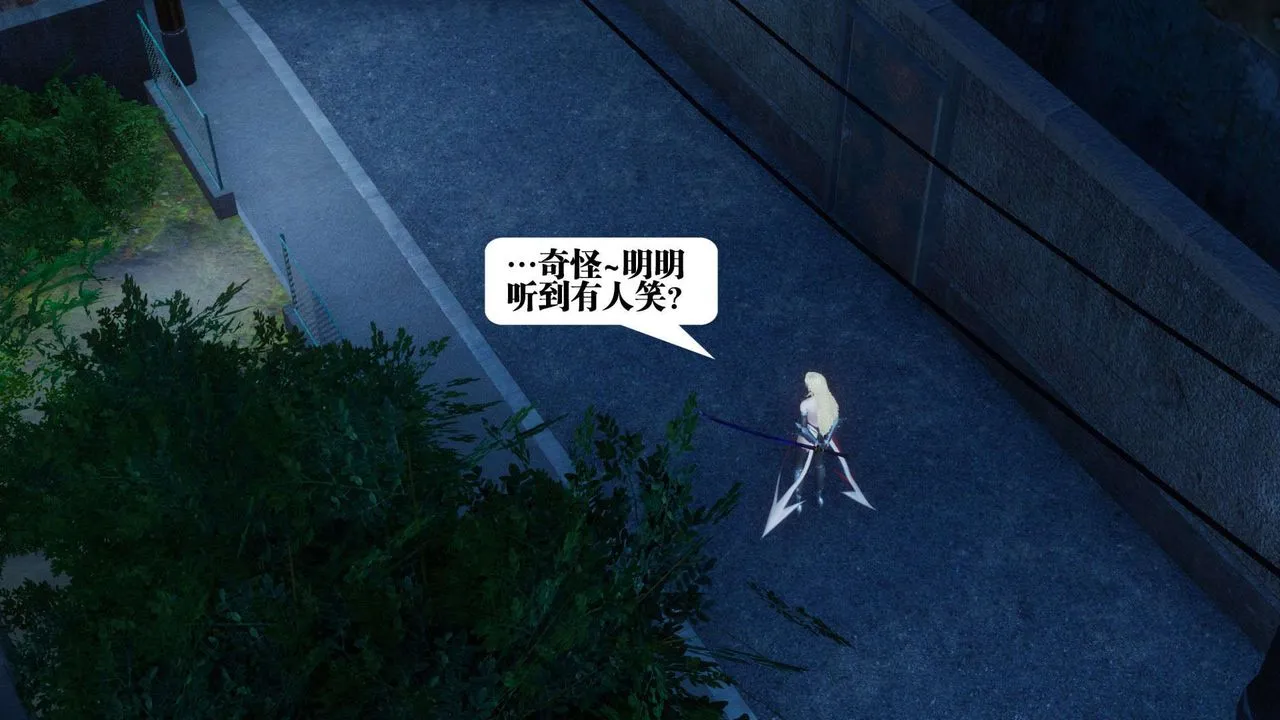 [3D]都市欲灵 - 第05话 - page 50