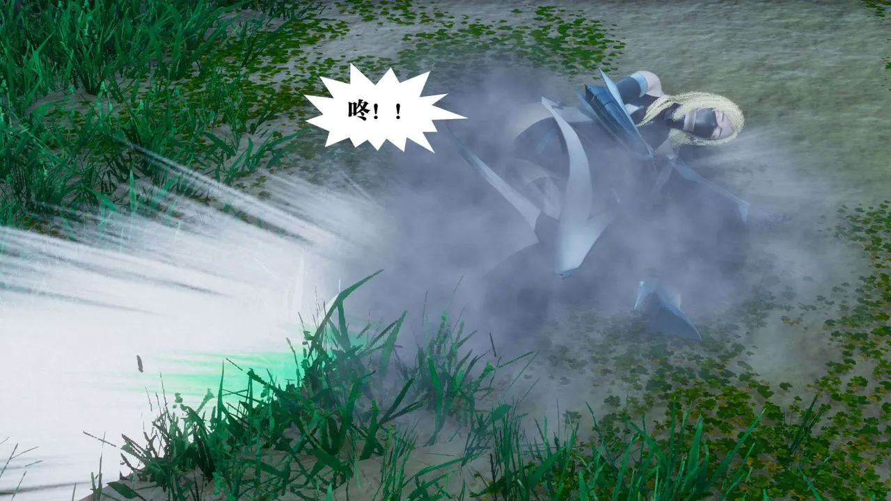 [3D]都市欲灵 - 第05话 - page 68