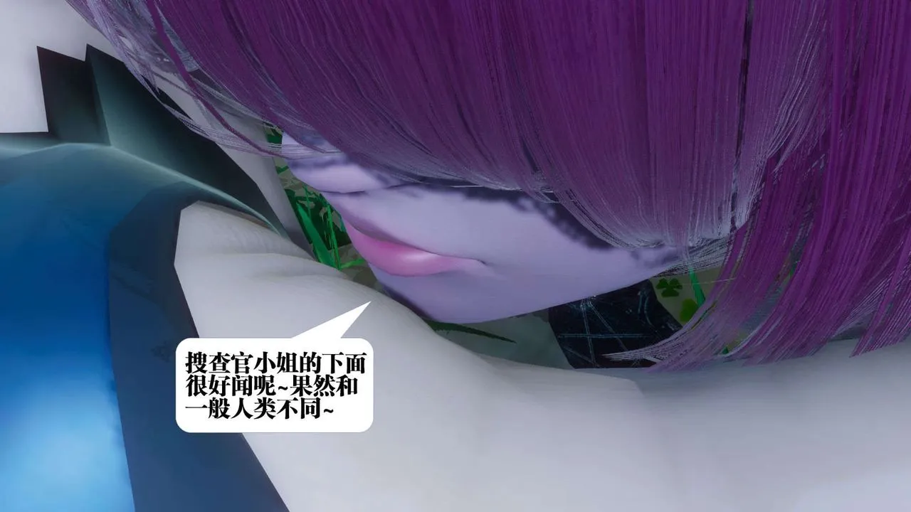 [3D]都市欲灵 - 第05话 - page 89