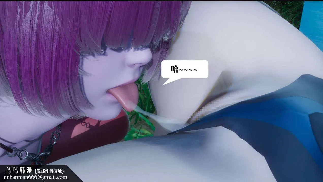 [3D]都市欲灵 - 第05话 - page 95
