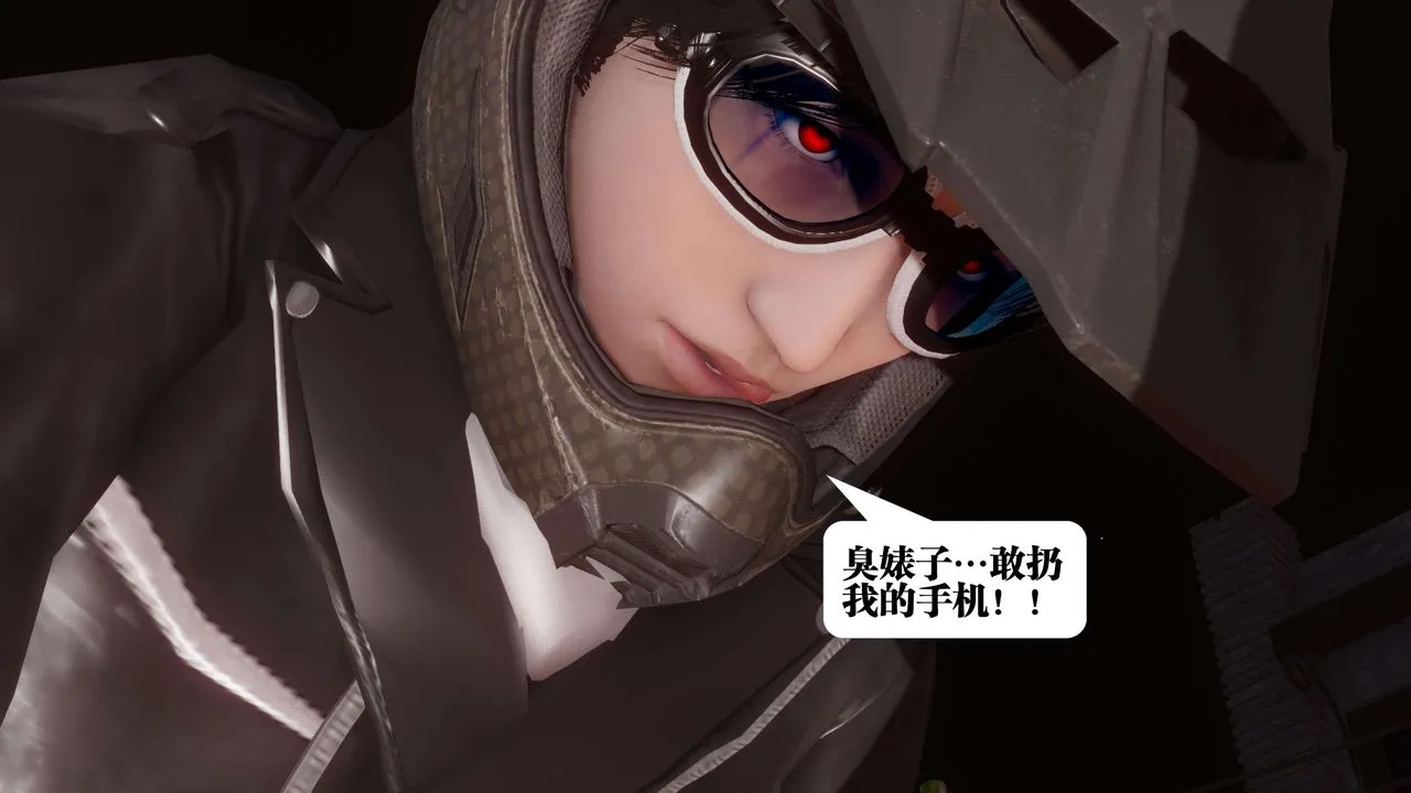 [3D]都市欲灵 - 第12话 - page 79