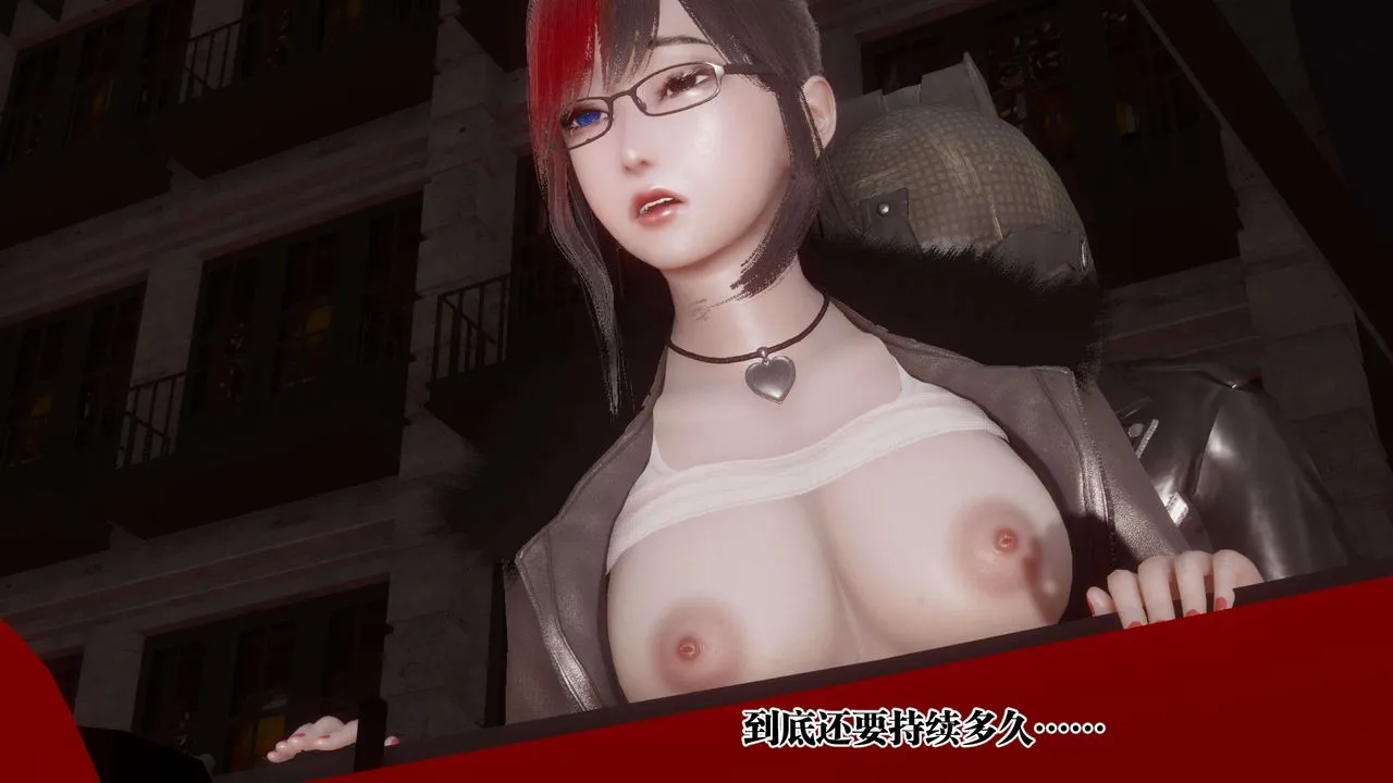 [3D]都市欲灵 - 第12话 - page 86