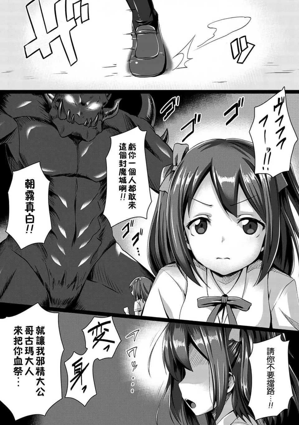 [左藤空気]爱圣天使ラブメアリー～悪性受胎～[无修正][DL版] - [左藤空気]爱圣天使ラブメアリー～悪性受胎～[无修正][DL版] - page 177