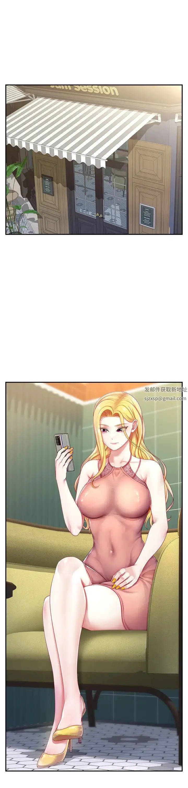 直播主的流量密码 - 第4话-任务:征服高傲女王 - page 5