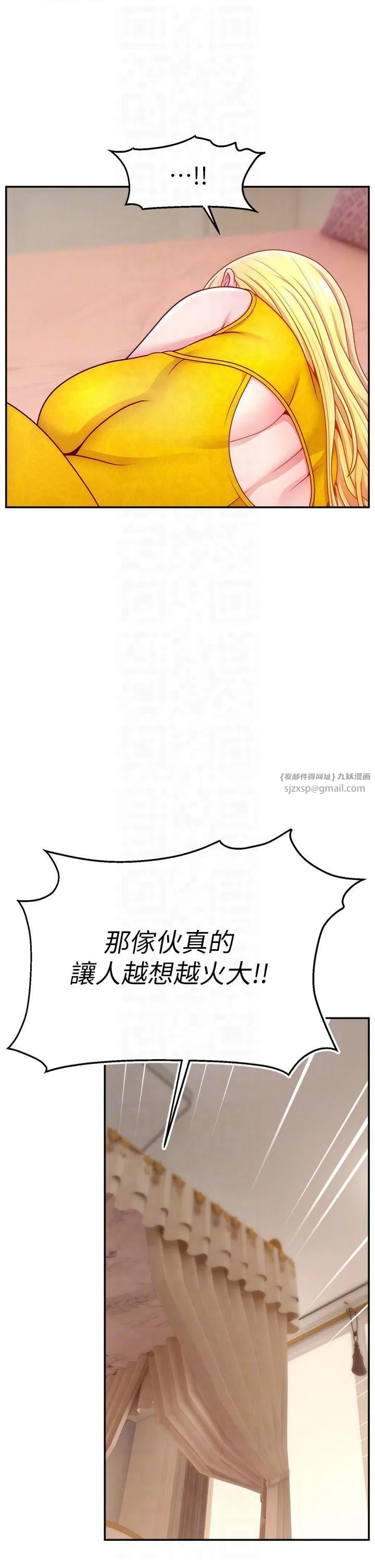 直播主的流量密码 - 第52話-打開潘朵拉的盒子 - page 28