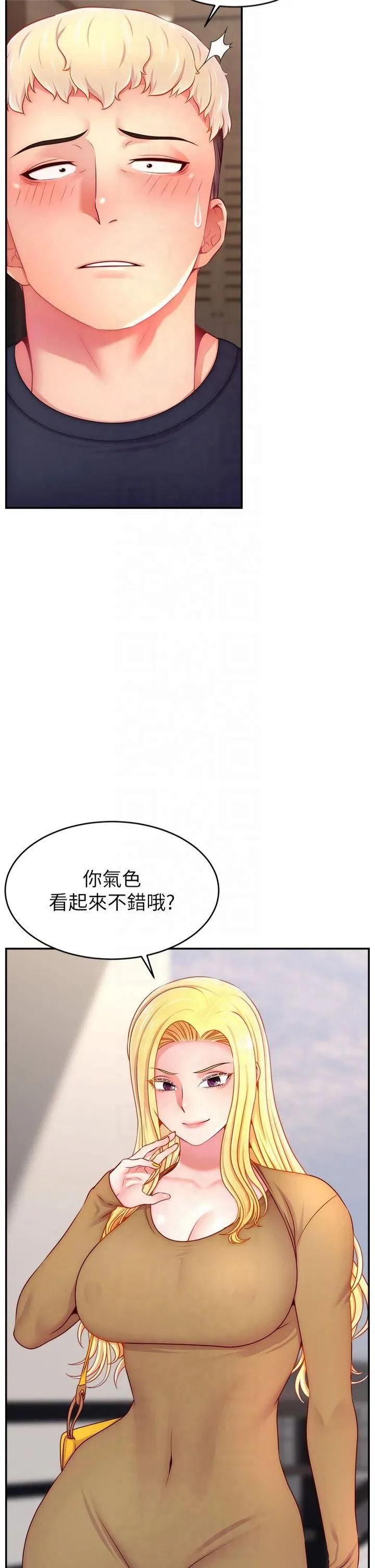 直播主的流量密码 - 第52話-打開潘朵拉的盒子 - page 42