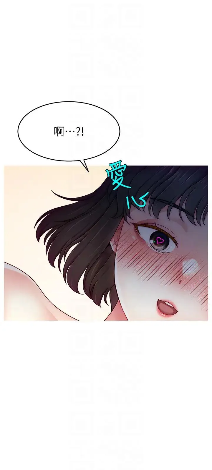 直播主的流量密码 - 第36話-性愛新手的特殊魅力 - page 30