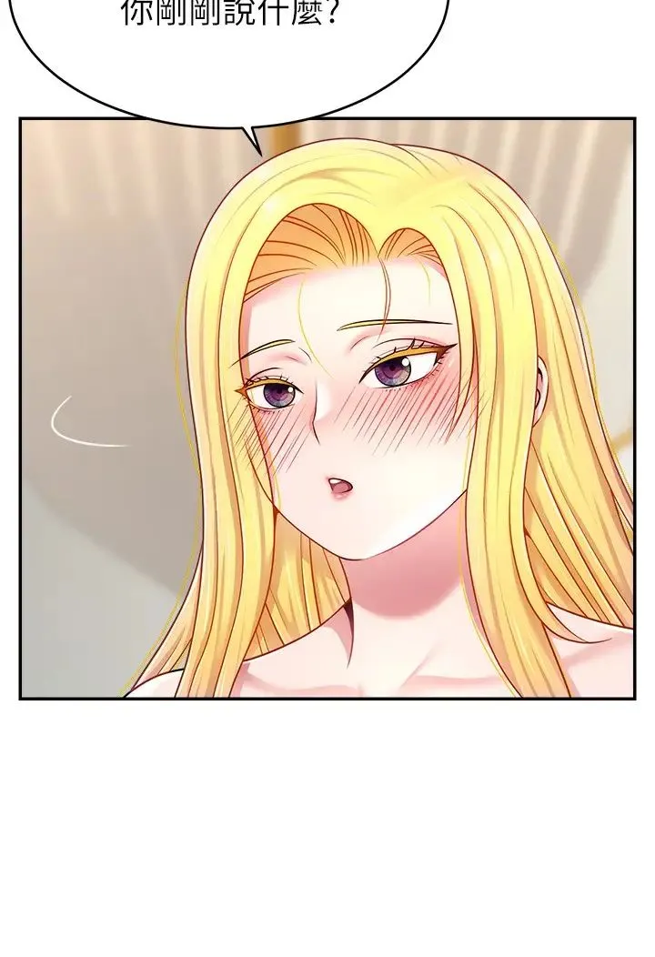 直播主的流量密码 - 第18話-和玩具完全沒得比 - page 15