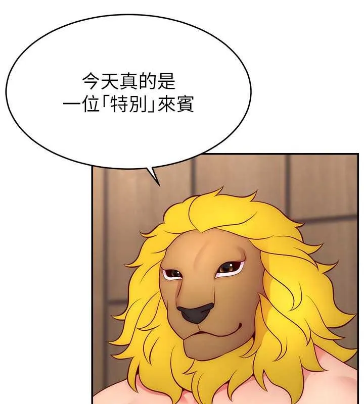 直播主的流量密码 - 第54話-今日限定的夫妻打炮♥ - page 36