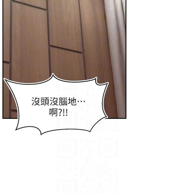 直播主的流量密码 - 第54話-今日限定的夫妻打炮♥ - page 60
