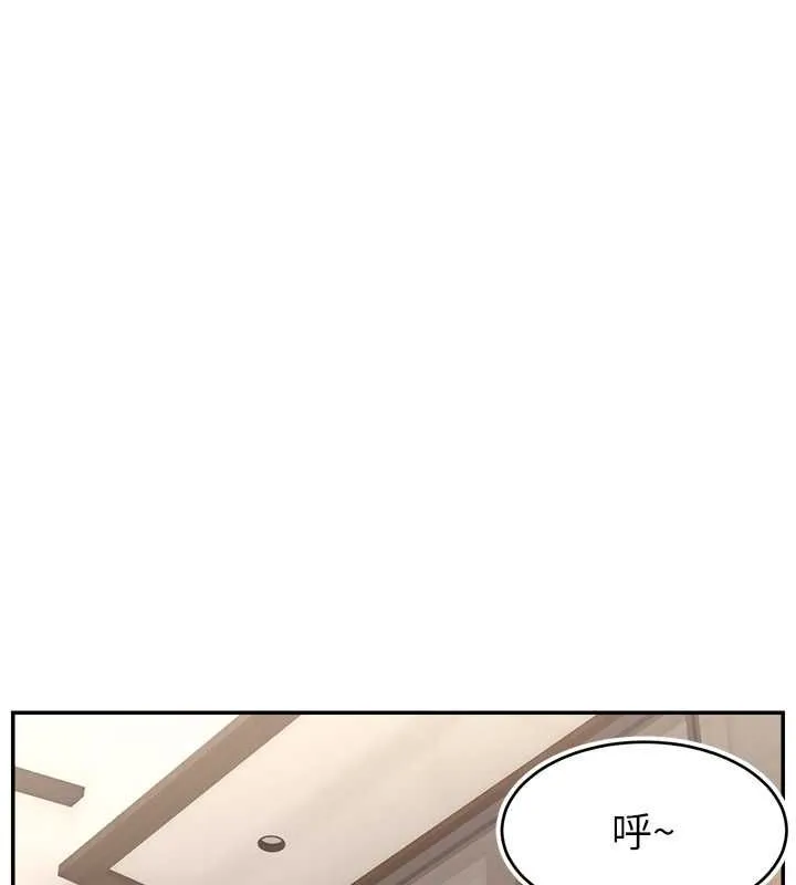 直播主的流量密码 - 第54話-今日限定的夫妻打炮♥ - page 127