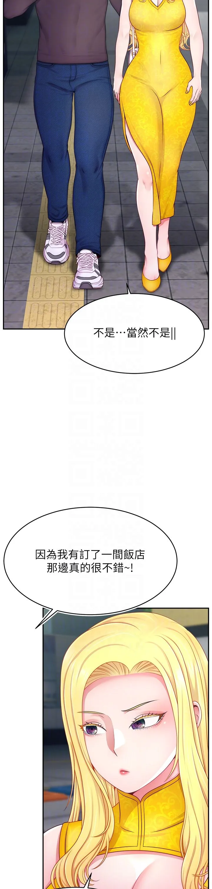 直播主的流量密码 - 第43話-爭風吃醋的修羅場 - page 10