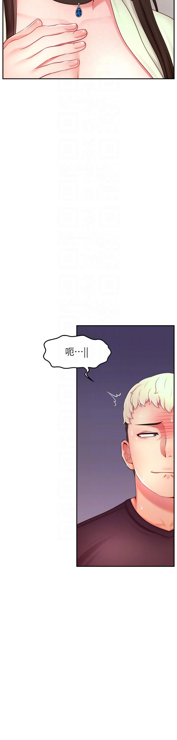 直播主的流量密码 - 第43話-爭風吃醋的修羅場 - page 18