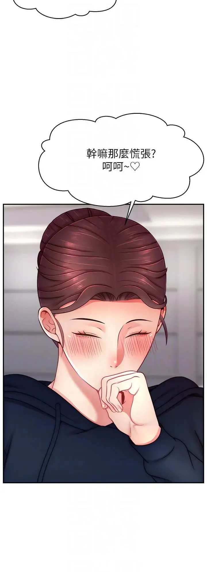 直播主的流量密码 - 第34話-在停車場直接來一發 - page 18