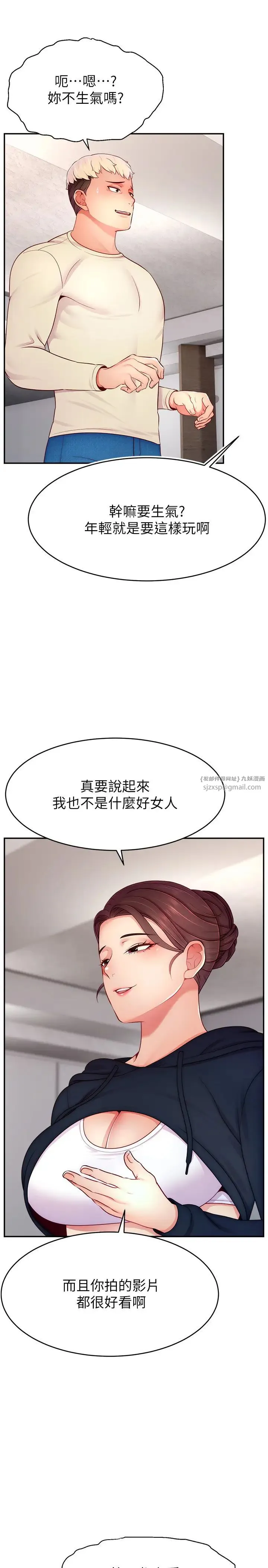 直播主的流量密码 - 第34話-在停車場直接來一發 - page 19