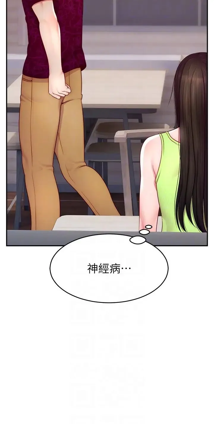 直播主的流量密码 - 第24話-極度渴望被幹的炮友 - page 18