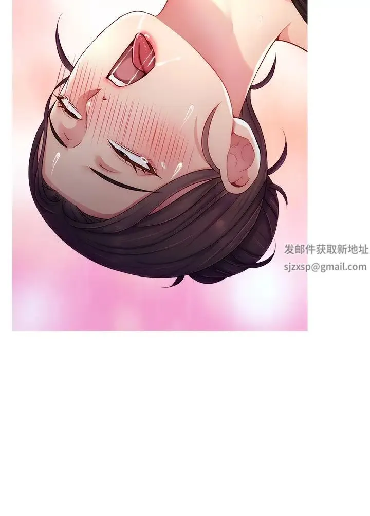 直播主的流量密码 - 第13話-親自送上門的名器 - page 23