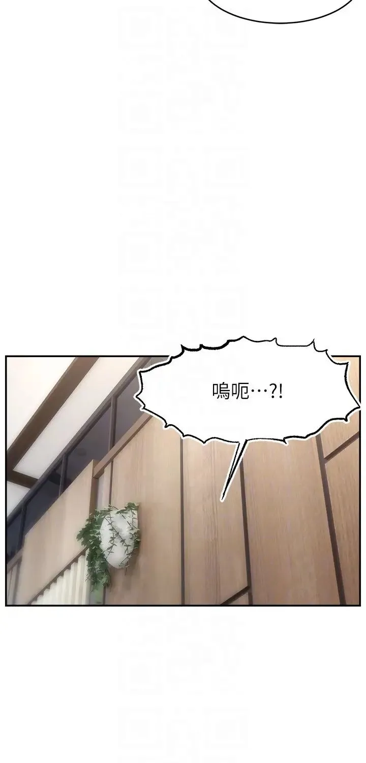 直播主的流量密码 - 第33話-高價賣出大學生的處女 - page 18