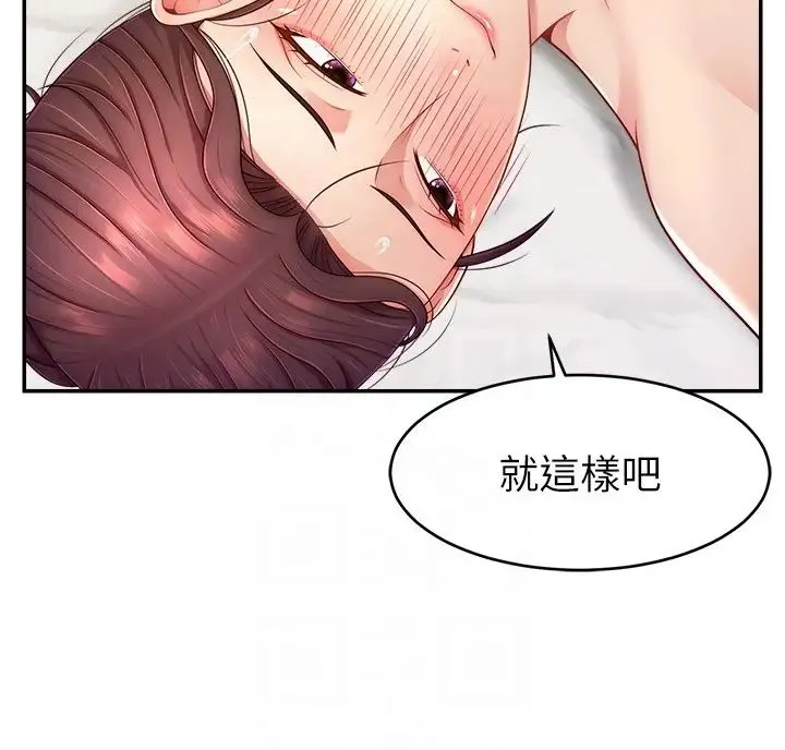 直播主的流量密码 - 第14話-想在宥娜的巨乳上磨蹭 - page 6