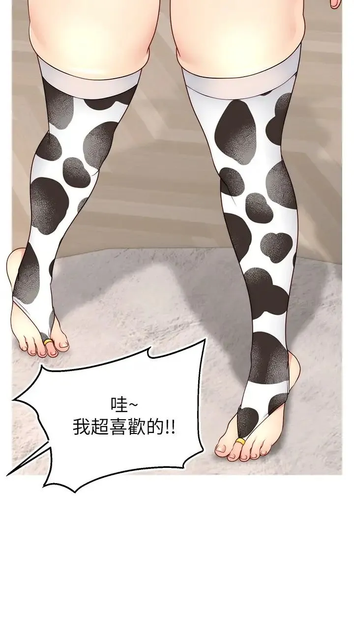 直播主的流量密码 - 第26話-舔成這樣說不定會有奶 - page 21