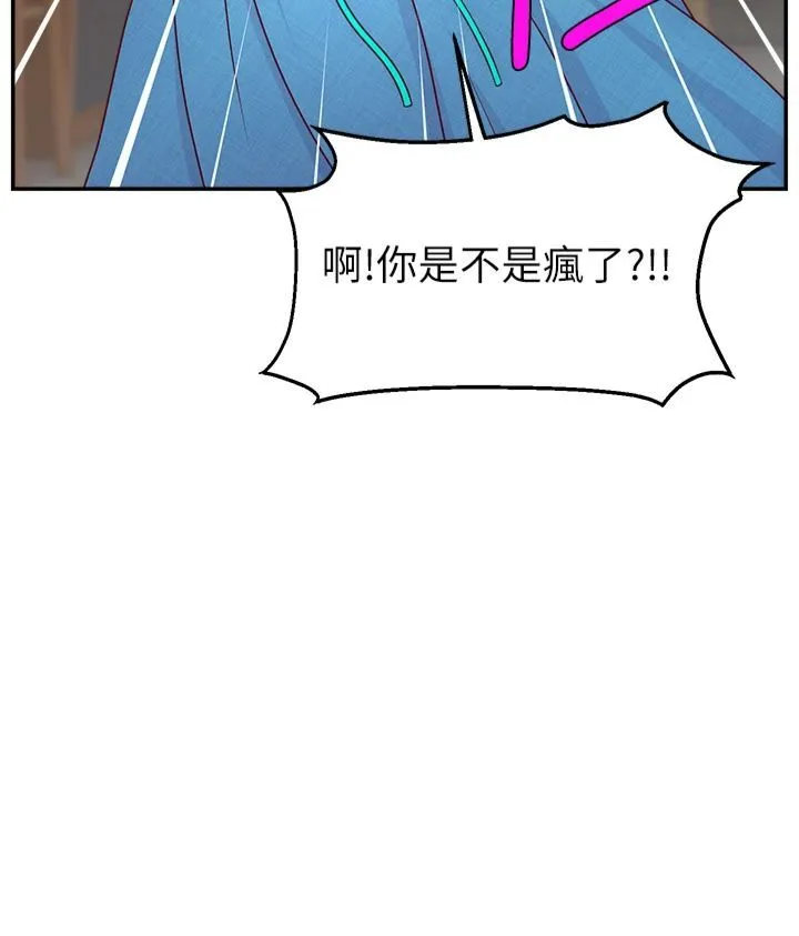 直播主的流量密码 - 第50話-已經是主人的形狀 - page 15