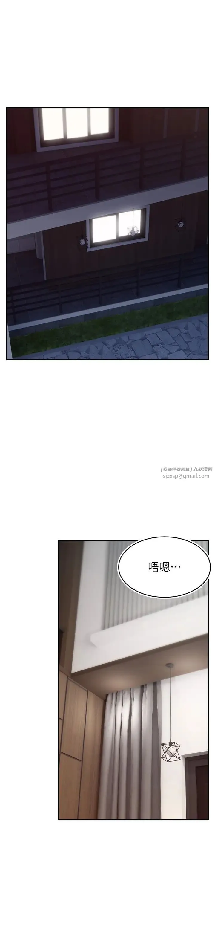 直播主的流量密码 - 第30話-在男友面前被上♥ - page 15