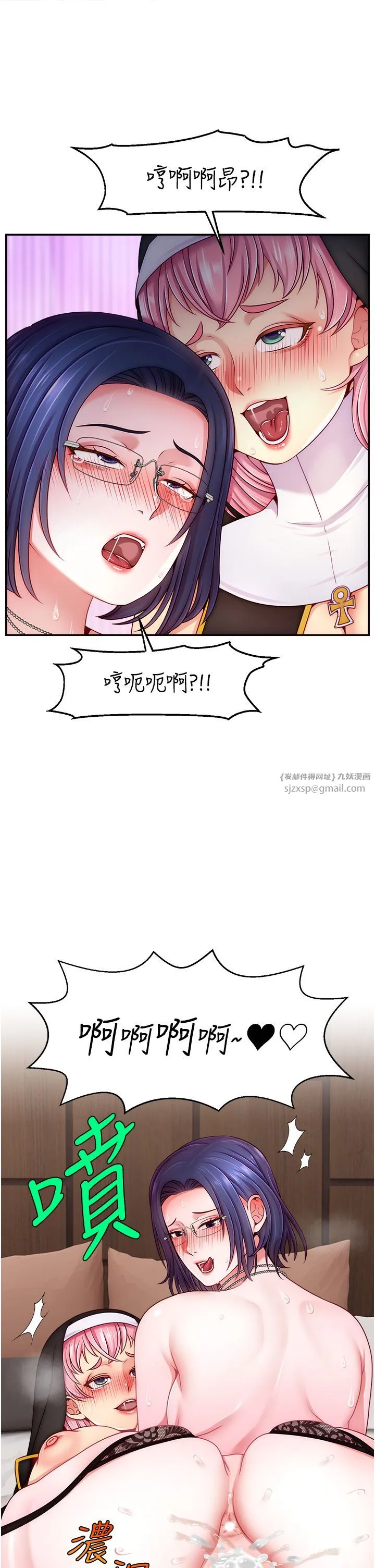 直播主的流量密码 - 第46話-沉溺肉慾中的母狗們 - page 17