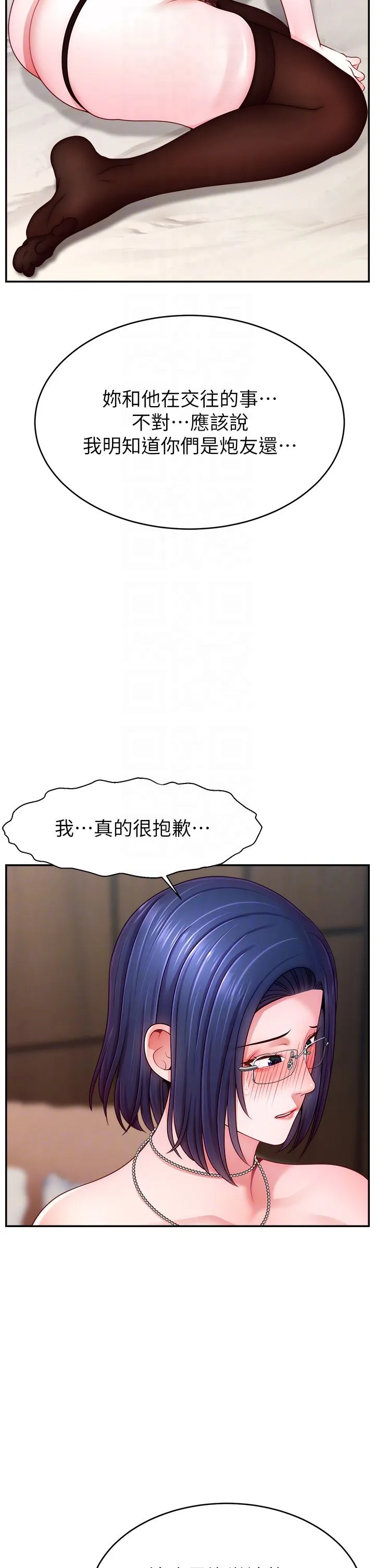 直播主的流量密码 - 第46話-沉溺肉慾中的母狗們 - page 22