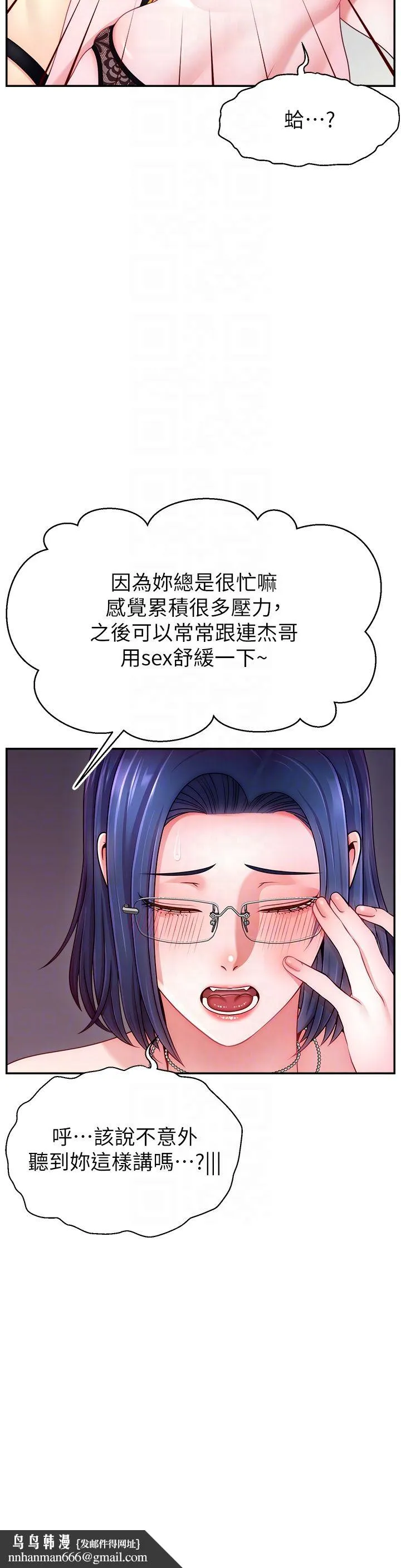 直播主的流量密码 - 第46話-沉溺肉慾中的母狗們 - page 24