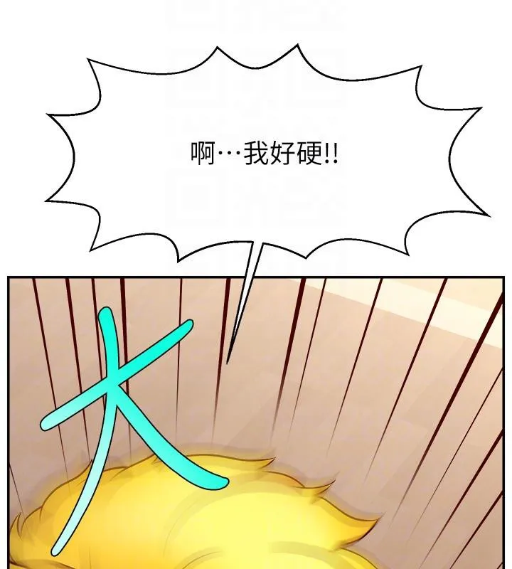 直播主的流量密码 - 最終話-我們都願意七人行 - page 21