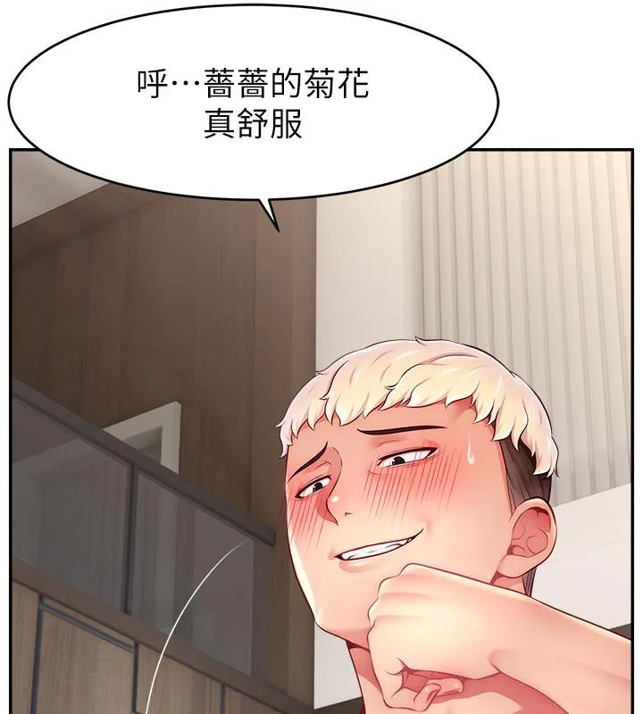 直播主的流量密码 - 最終話-我們都願意七人行 - page 123